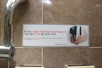 Ace Motel Busan Hotel